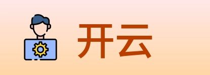 开云 logo